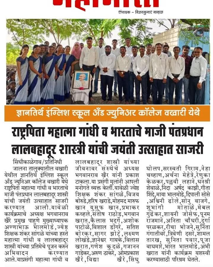 press image